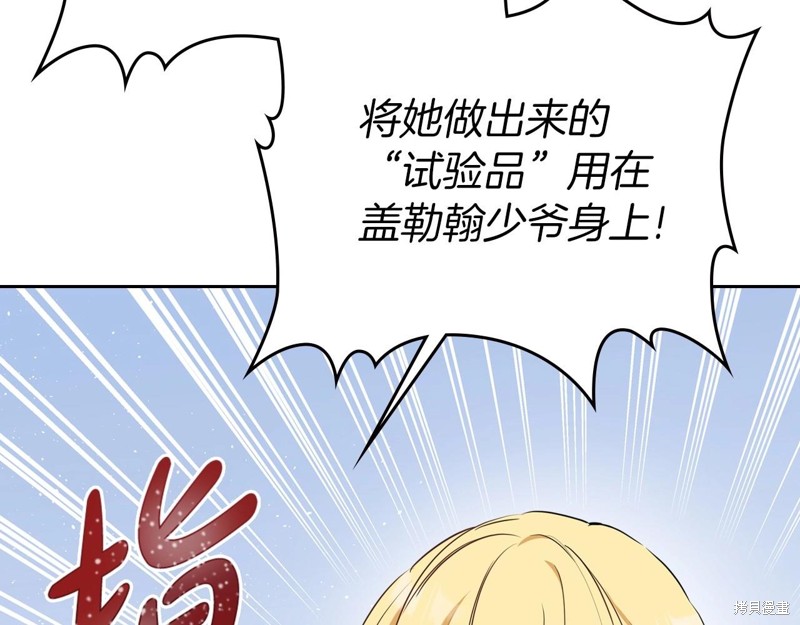 第66话240