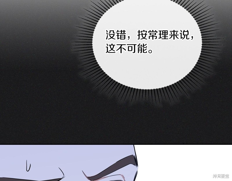 第66话243