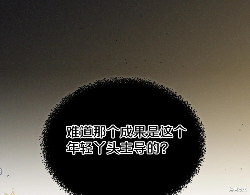 第66话247
