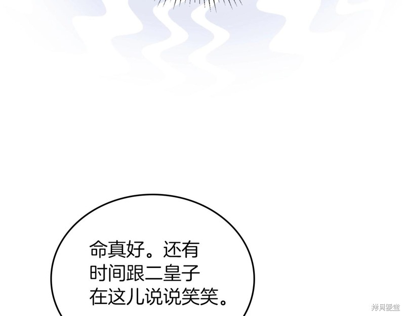 第66话26