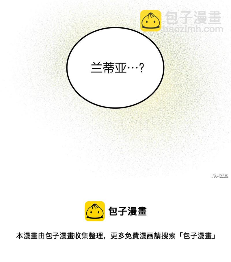 第66话260