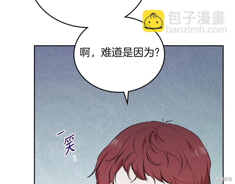 第66话27