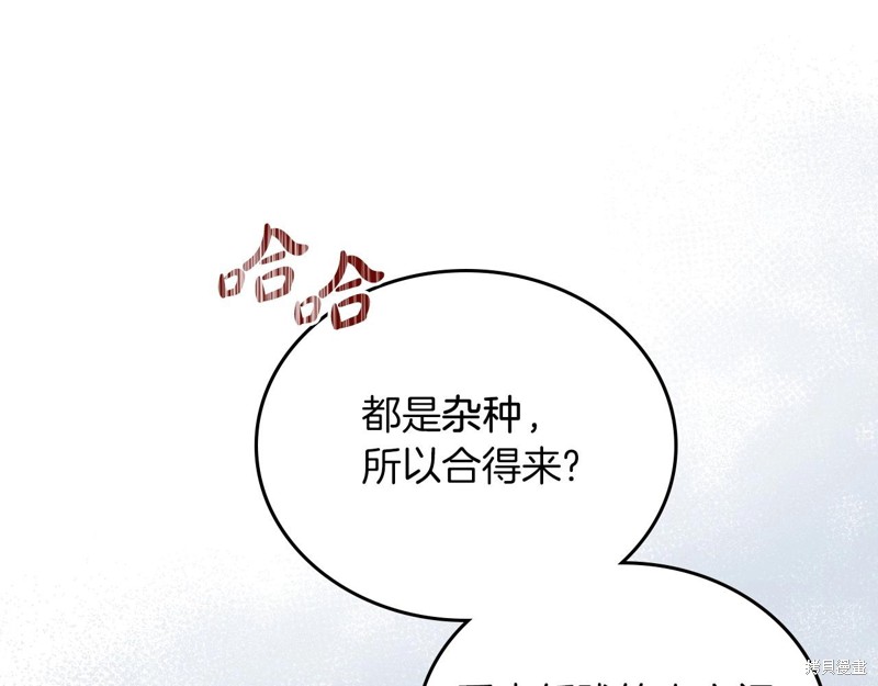 第66话30