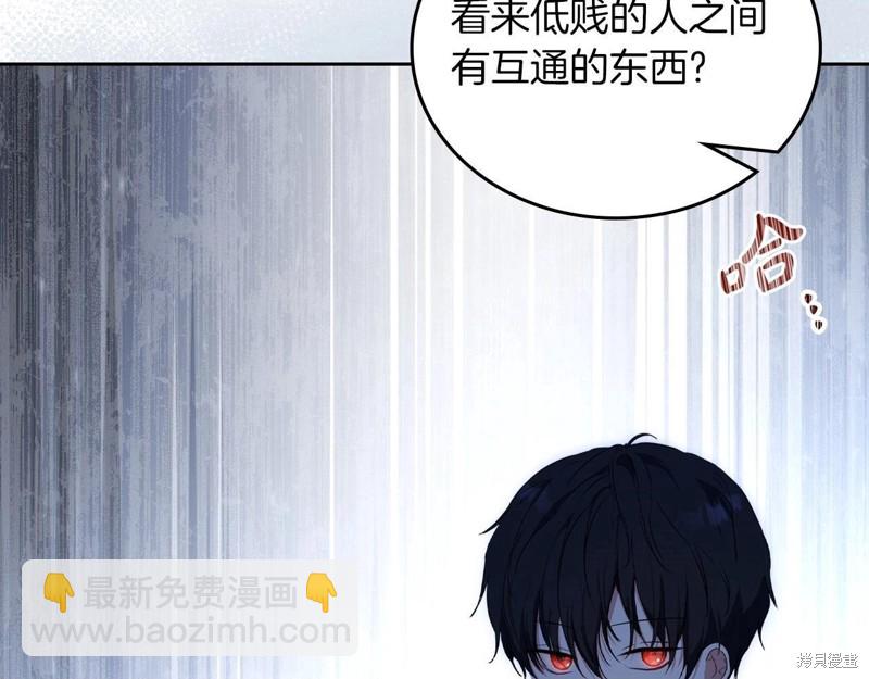 第66话31