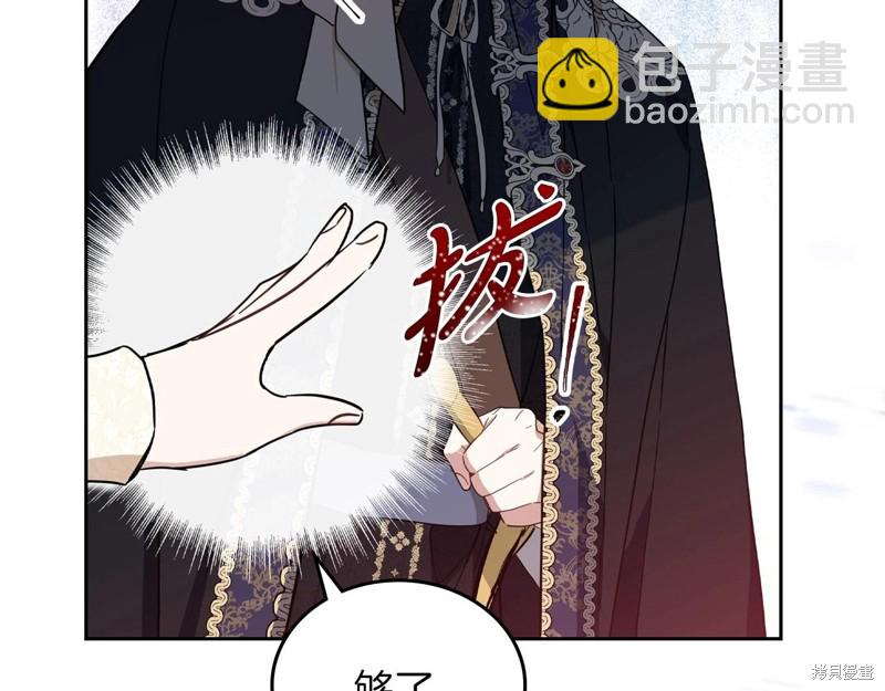 第66话35