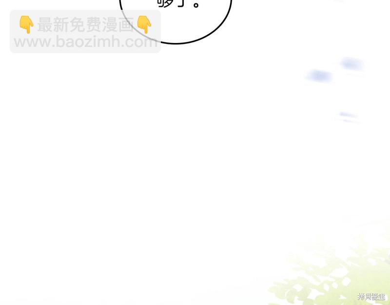 第66话36