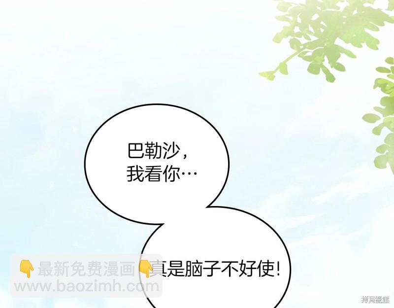 第66话37