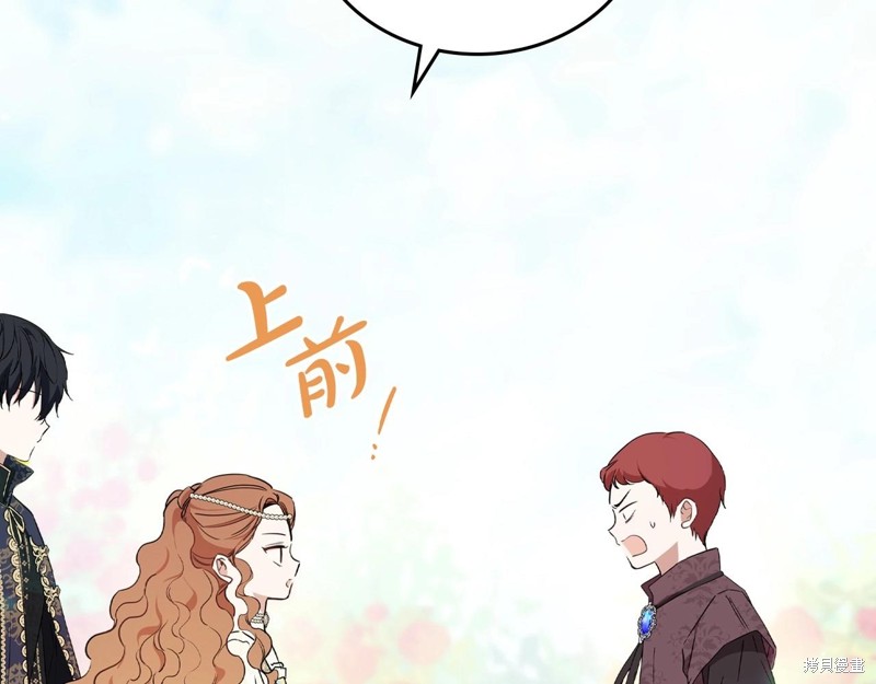 第66话38