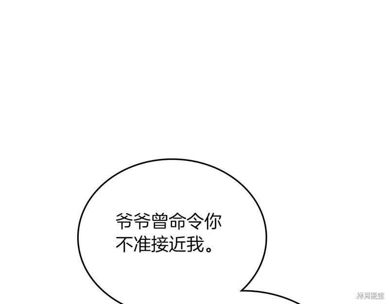第66话44