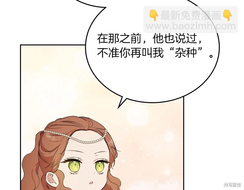 第66话45