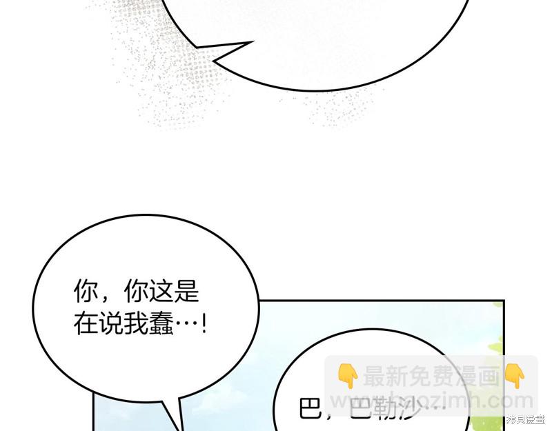 第66话48