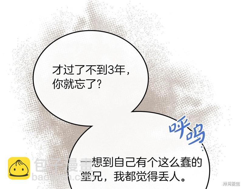 第66话51
