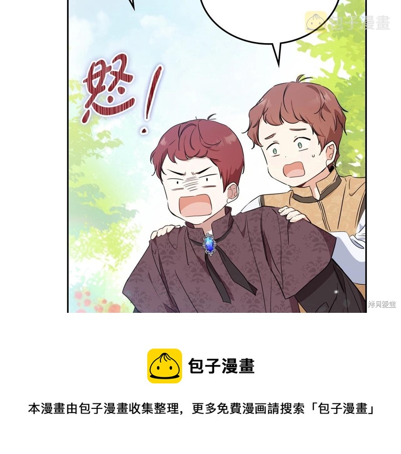 第66话53
