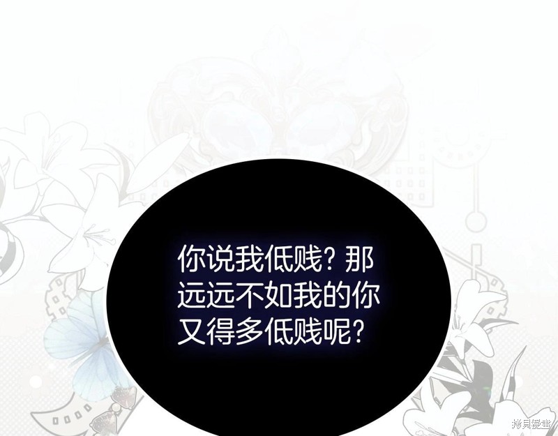 第66话55