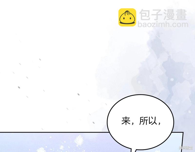 第66话63