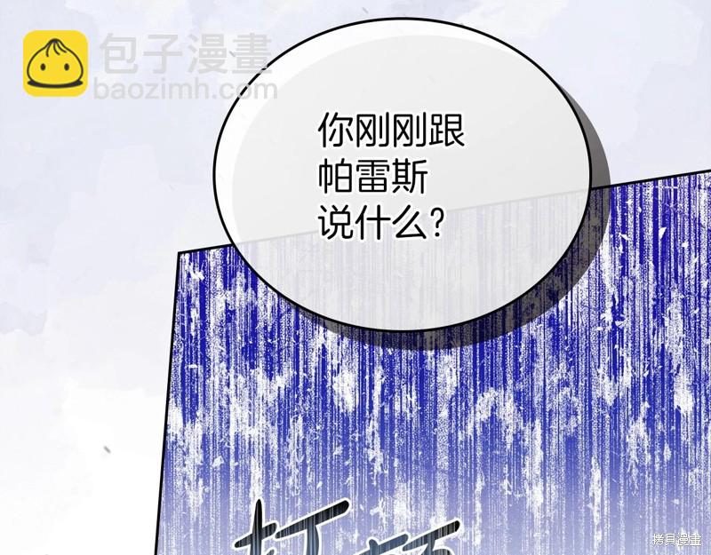 第66话66