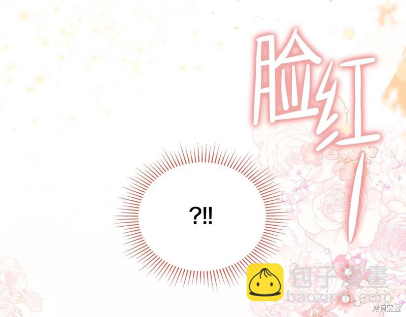 第66话7