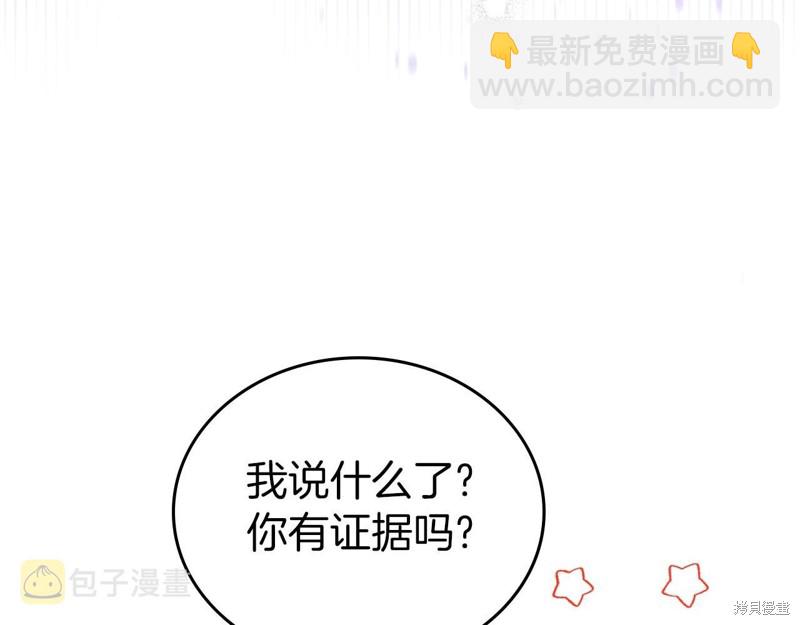 第66话70