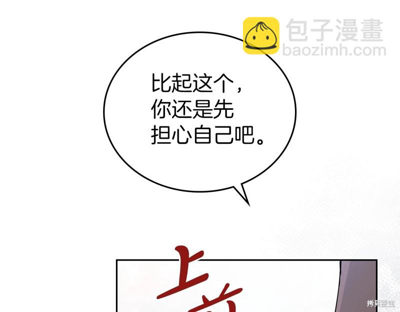 第66话73