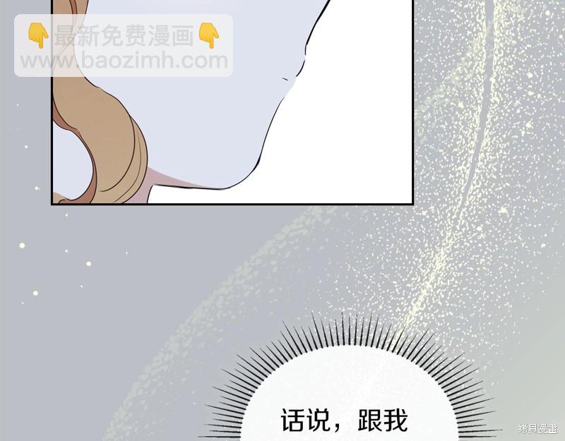 第66话81