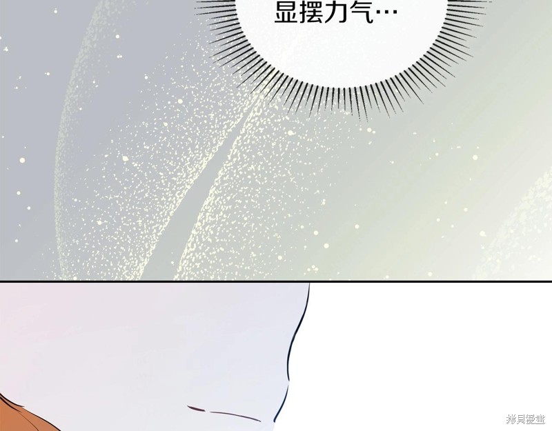 第66话82