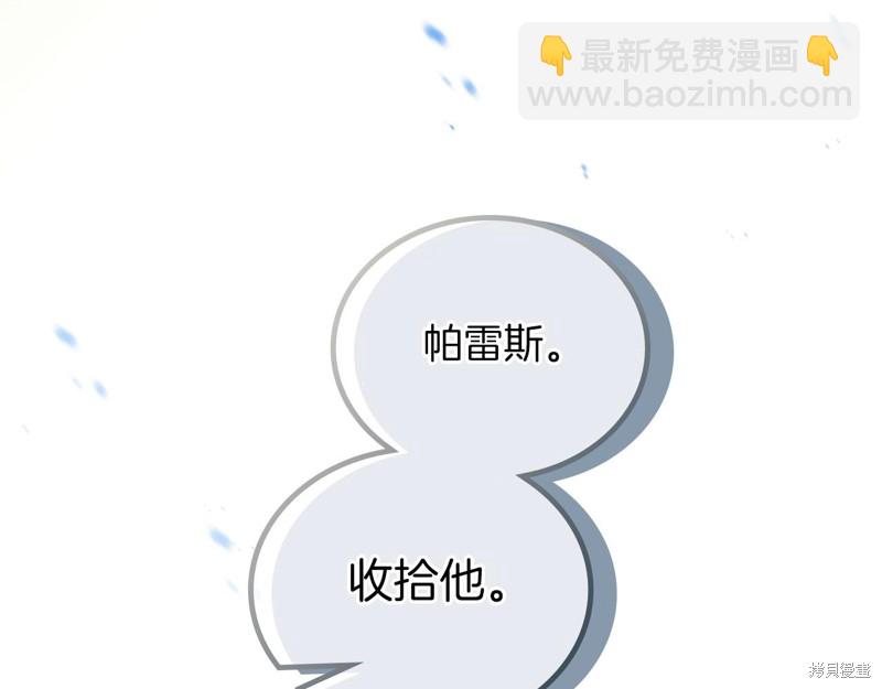 第66话84