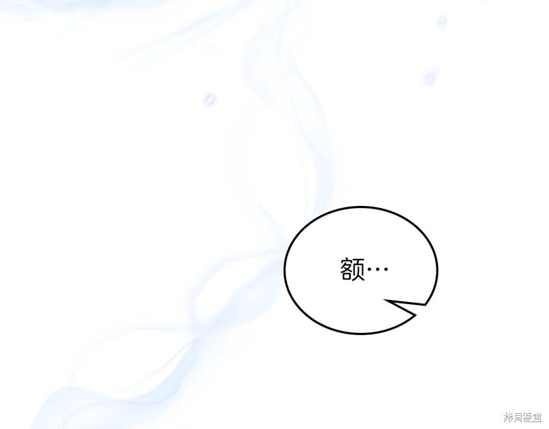 第66话97