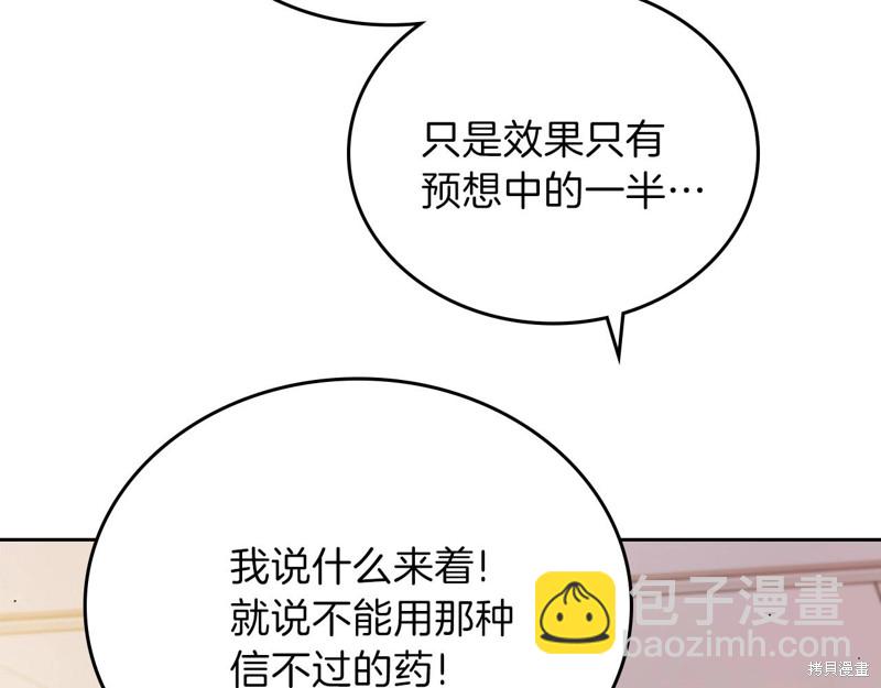 第67话101