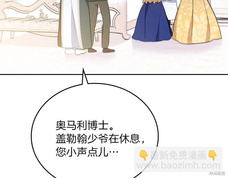 第67话103