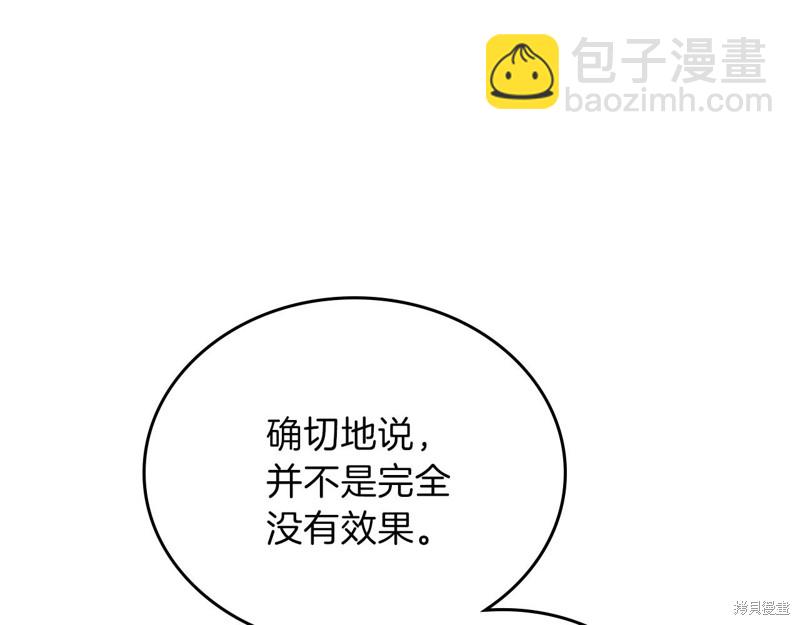 第67话104