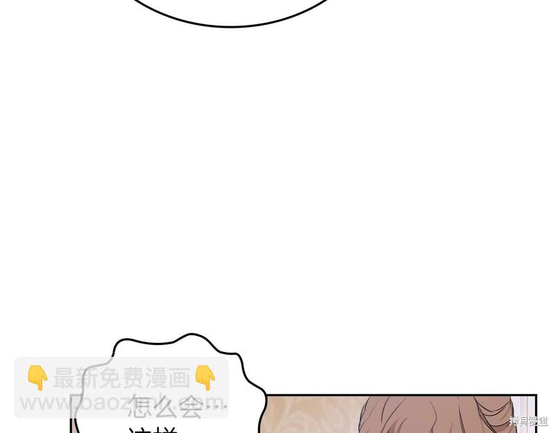 第67话108