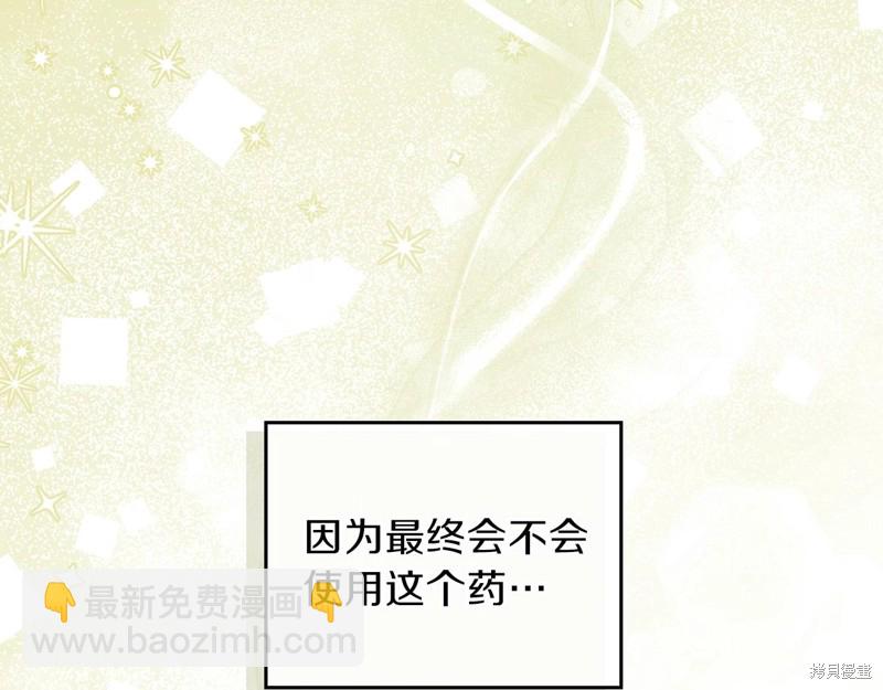 第67话11