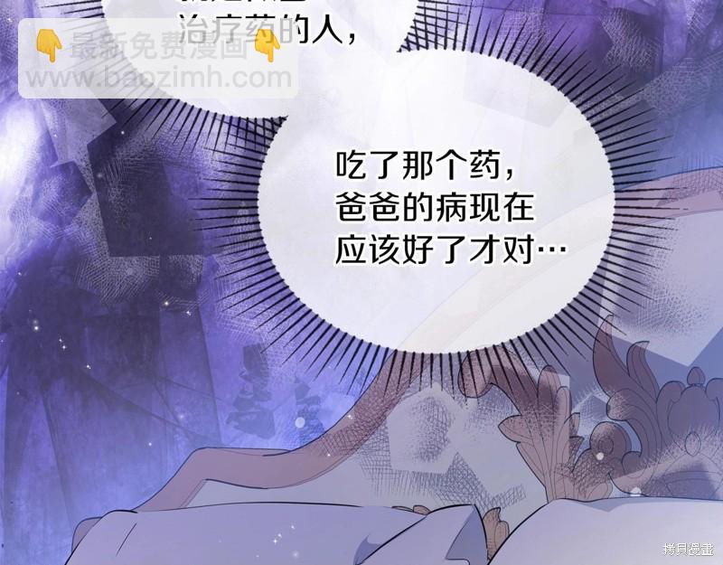 第67话112