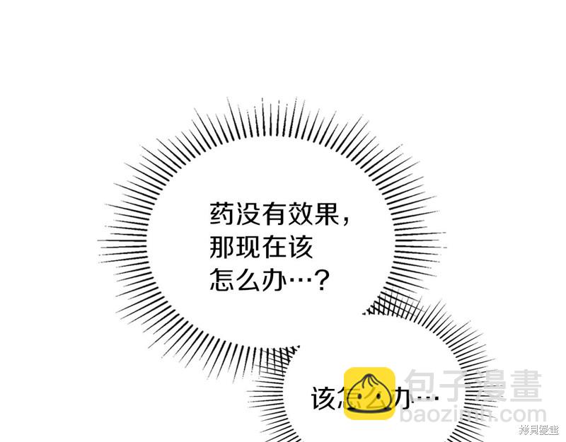 第67话115