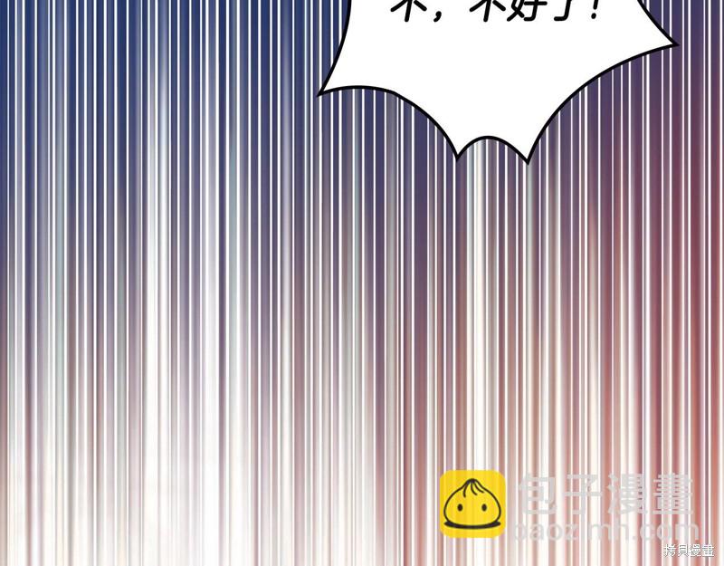 第67话118
