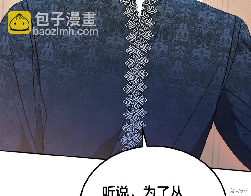 第67话121