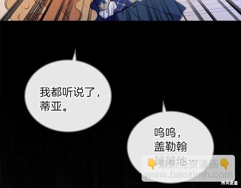 第67话131