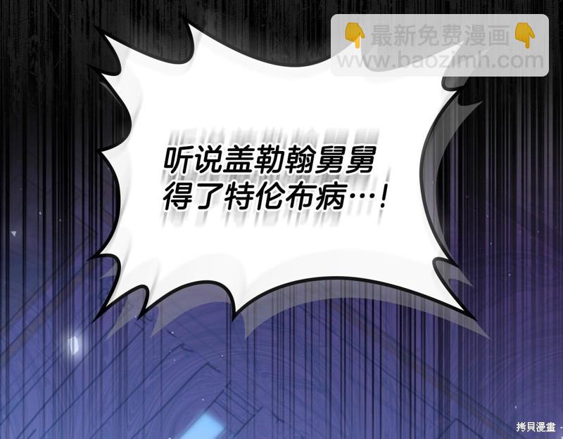 第67话133