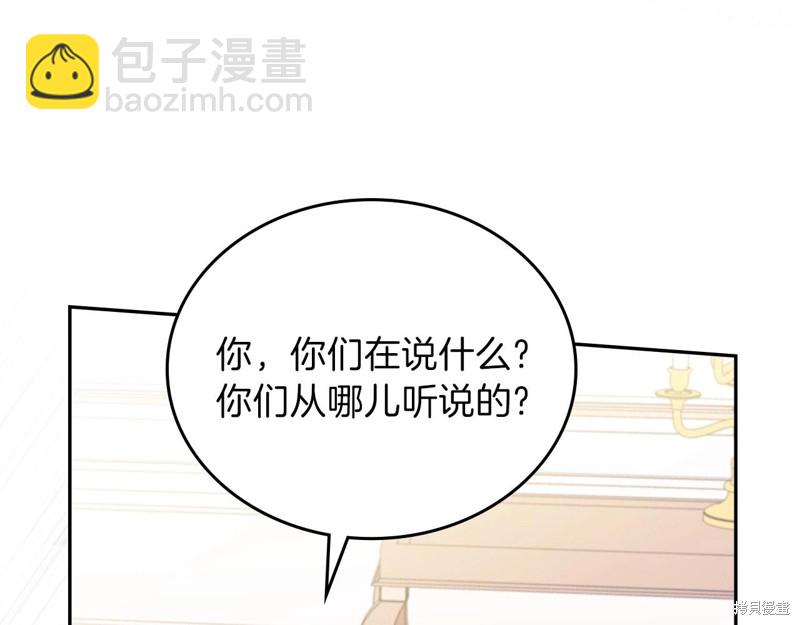 第67话138