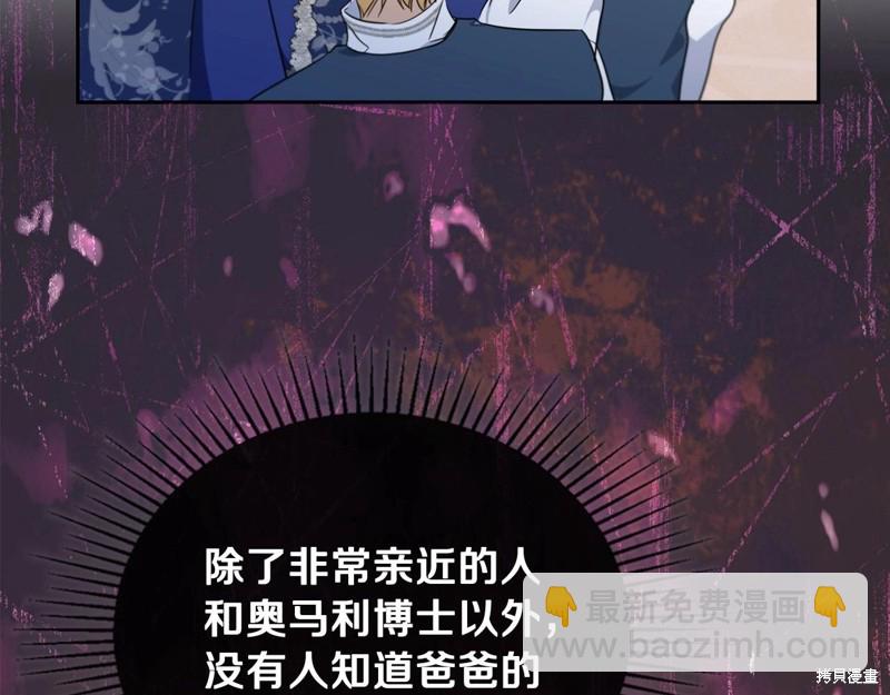 第67话140