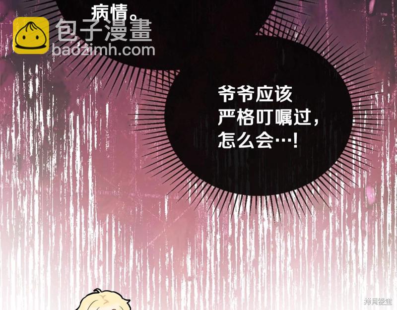 第67话141