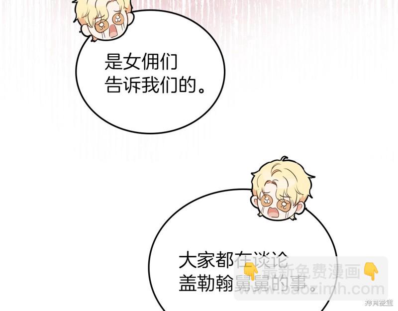第67话142