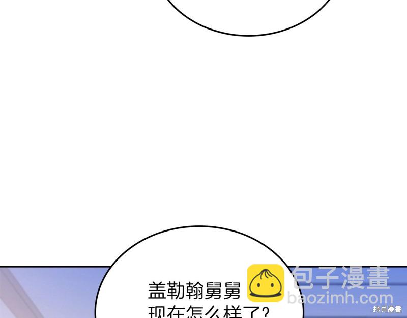 第67话143