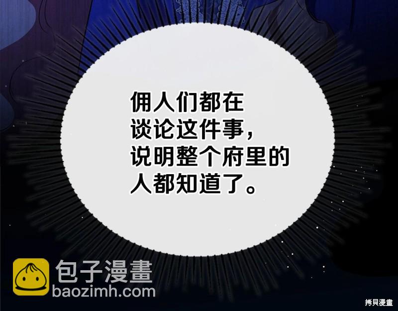 第67话149