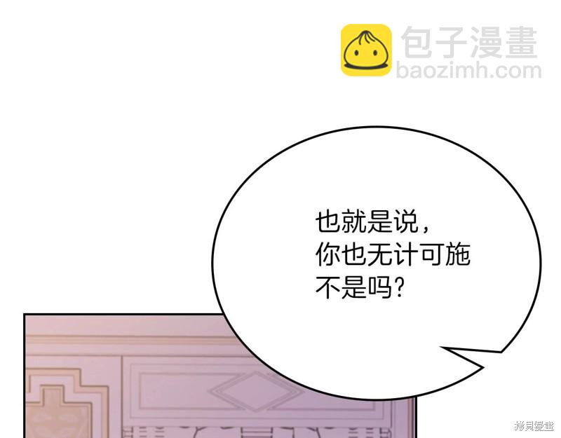 第67话16