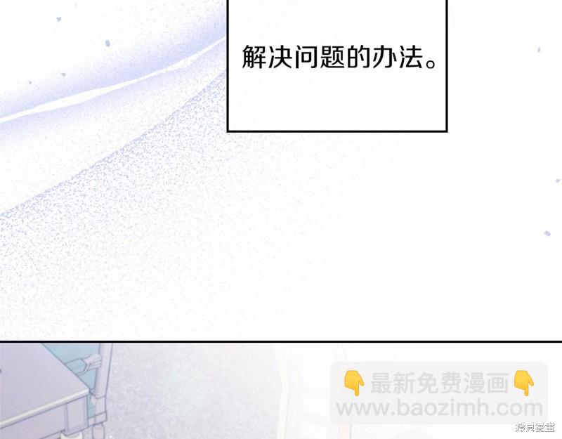第67话160