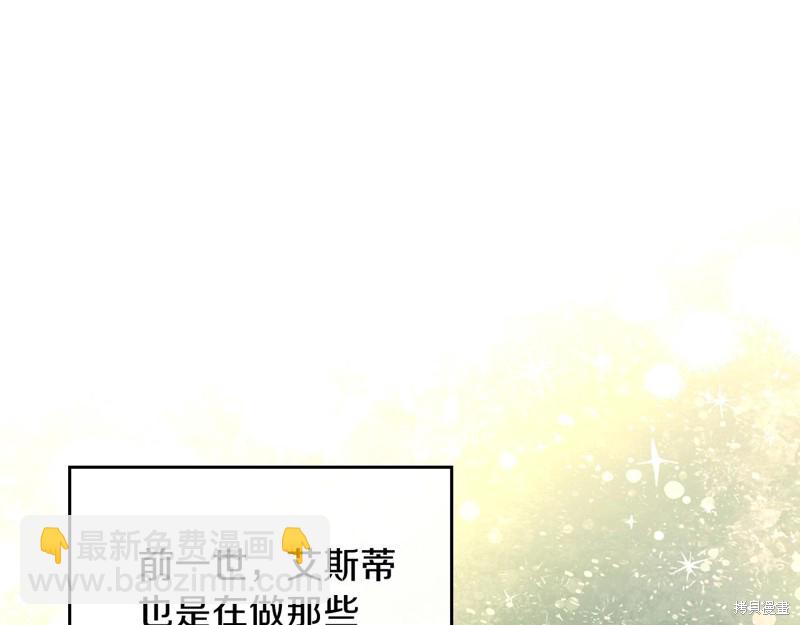 第67话175