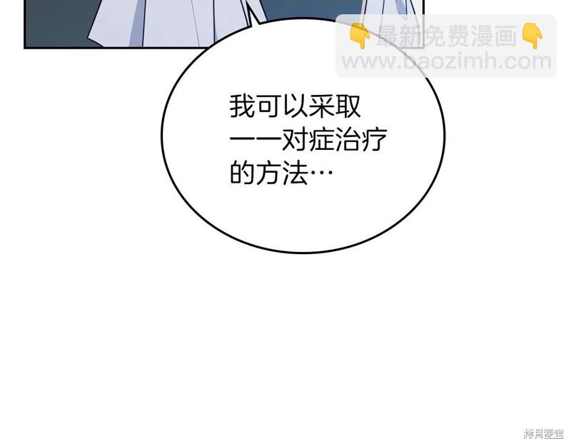 第67话18