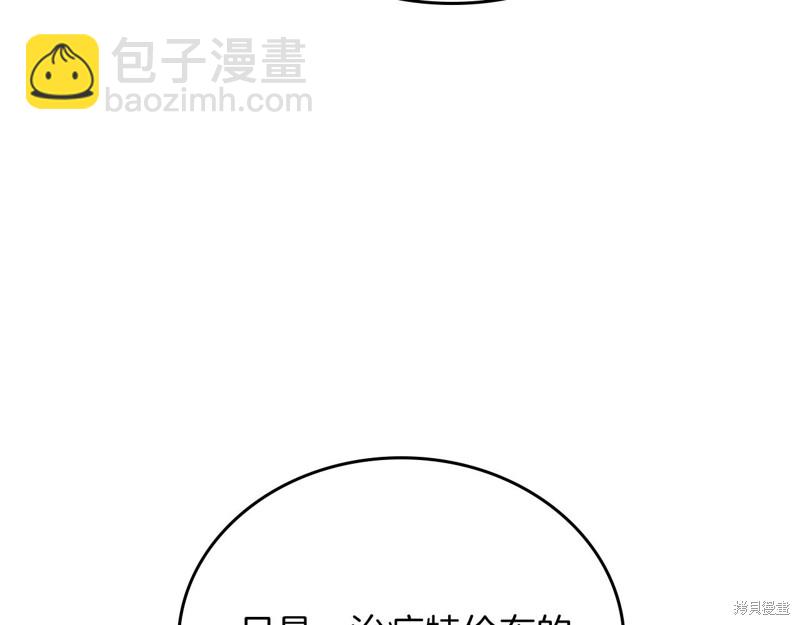 第67话195