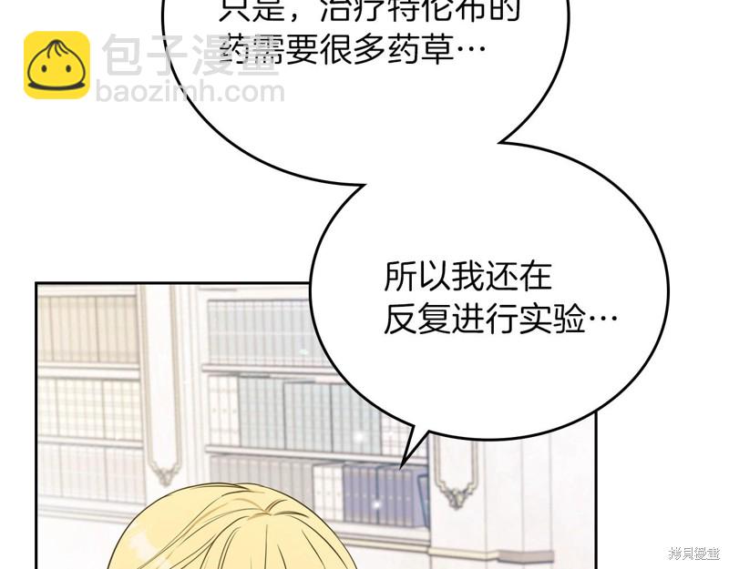 第67话196